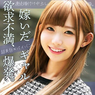 [素人]れん - 素人アダルト動画