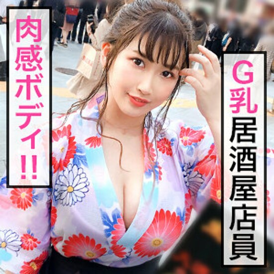 雏子 - 业余成人视频