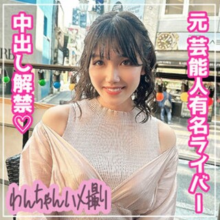 [素人]さくら - 素人アダルト動画