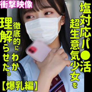 [素人]HANA - 业余成人视频