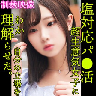 [素人]KANATA - 素人アダルト動画
