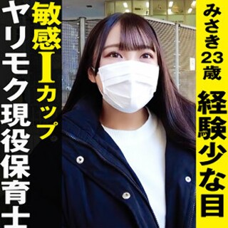 [素人]Misaki - 业余成人视频