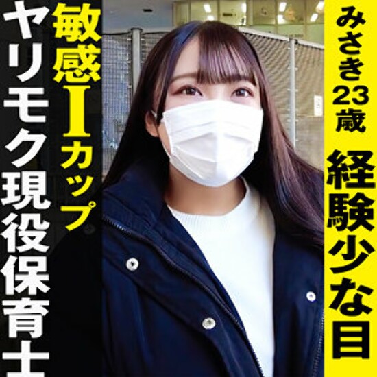 Misaki - 业余成人视频
