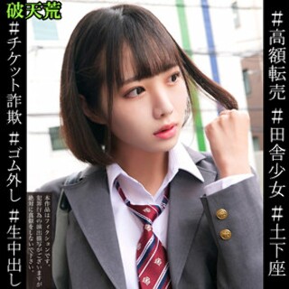 [素人]ひかげ - 素人アダルト動画