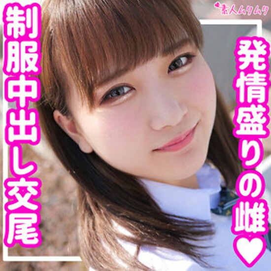 Sumire - 业余成人视频