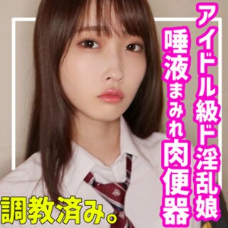 [素人]みづき - 素人アダルト動画