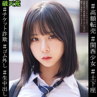 [素人]あかり - 素人アダルト動画