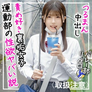 [素人]みな - 素人アダルト動画
