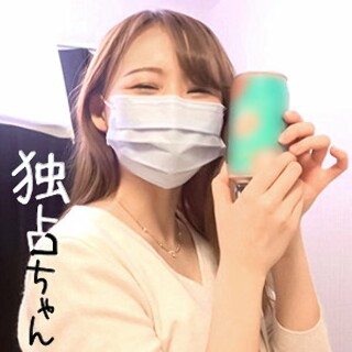 [素人]みつき - 素人アダルト動画
