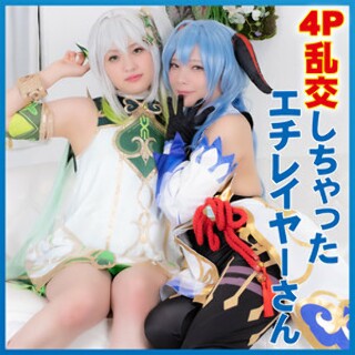 [素人]みお＆えな 2 - 素人アダルト動画