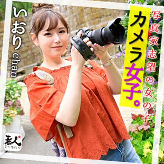 Iori chan 2 - Amateur adult video