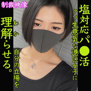 [素人]MIZUTANI - 素人アダルト動画