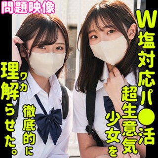 [素人]かなた＆みれい - 素人アダルト動画