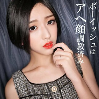 [素人]新〇区債務者R - 素人アダルト動画