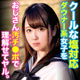 [素人]れいら 4 - 素人アダルト動画