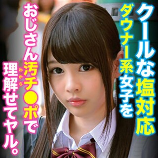 [素人]しゅり 3 - 素人アダルト動画