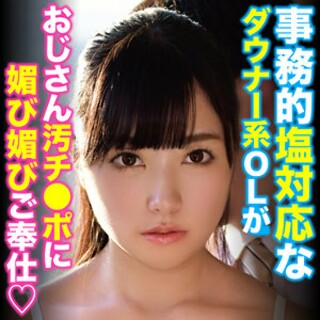 [素人]KAEDE - 素人アダルト動画