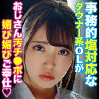 [素人]SARA - 素人アダルト動画
