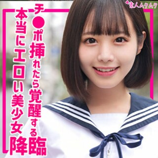 [素人]ひかげ - 素人アダルト動画