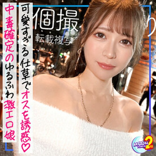 A-chan - Amateur adult video