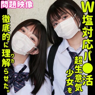 [素人]のあ＆みさき - 素人アダルト動画
