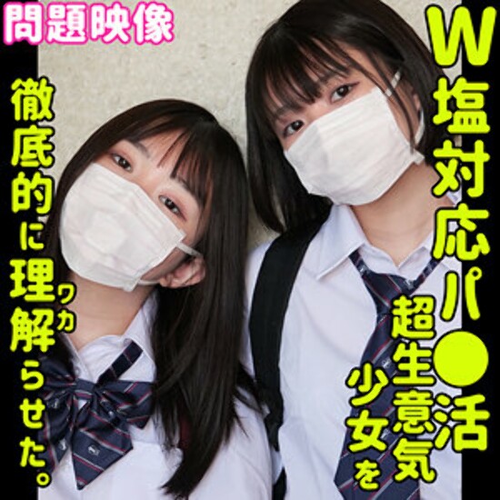 のあ&みさき - 素人アダルト動画