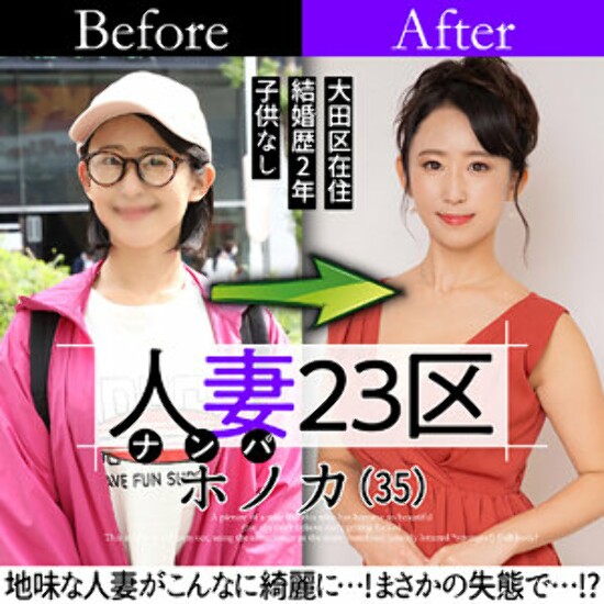 Mr. Honoka - Amateur adult video