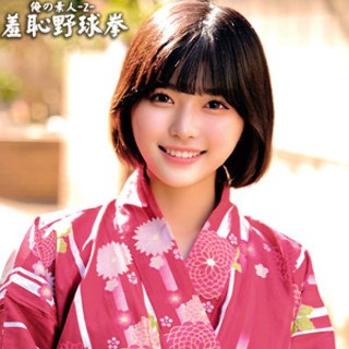 [素人]せりなちゃん - 素人アダルト動画