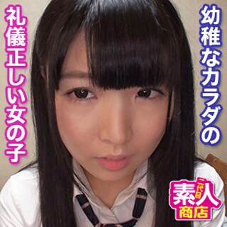 [素人]なごみ - 素人アダルト動画