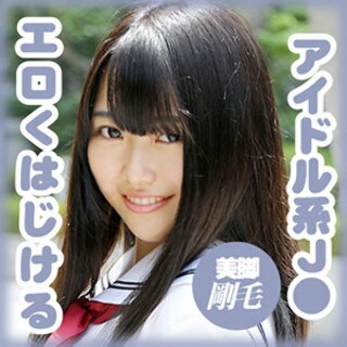 [素人]柚木 結花 - 素人アダルト動画