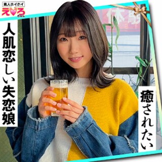 [素人]かなち - 素人アダルト動画