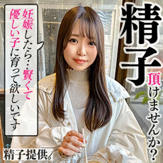 しほ - 素人アダルト動画