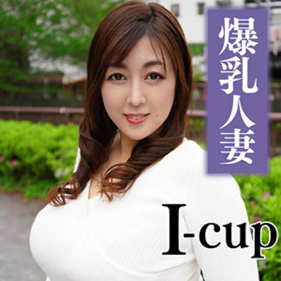 Keiko - 业余成人视频