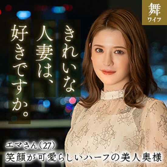 Emma Toyokawa - Amateur adult video