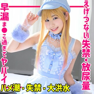 [素人]りょうちゃん - 素人アダルト動画