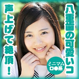 [素人]水戸 麻衣美 - 素人アダルト動画