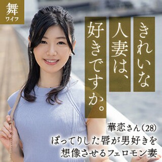 [素人]青山華恋 - 素人アダルト動画