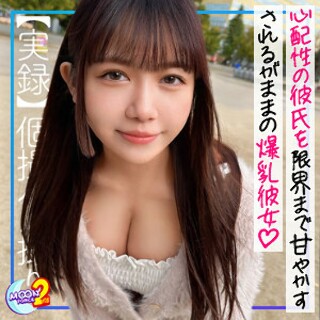 [素人]もも - 素人アダルト動画