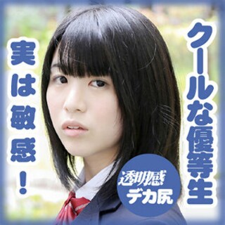 [素人]澤口 美紀 - 素人アダルト動画