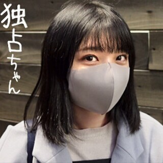 [素人]ゆうな - 素人アダルト動画