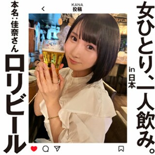 [素人]佳奈さん - 素人アダルト動画