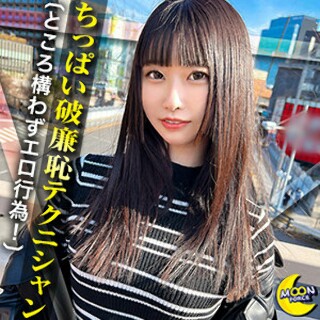 [素人]めあ - 素人アダルト動画