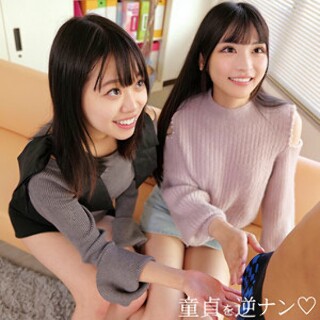 [素人]りな＆さくら - 素人アダルト動画