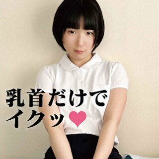 [素人]みなも - 素人アダルト動画