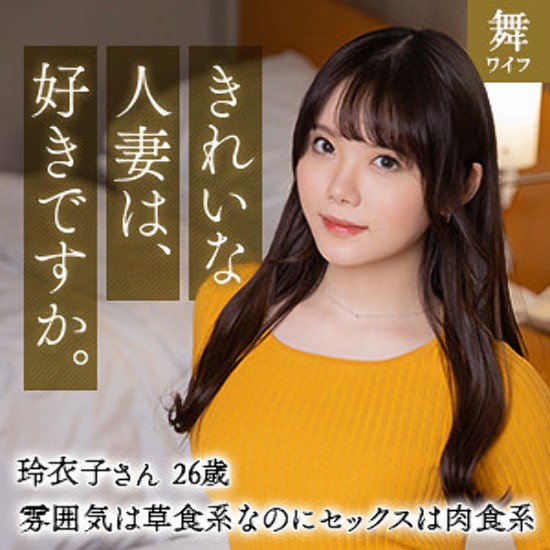 Rei Kawada - Amateur Adult Video