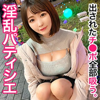 [素人]ここね - 素人アダルト動画
