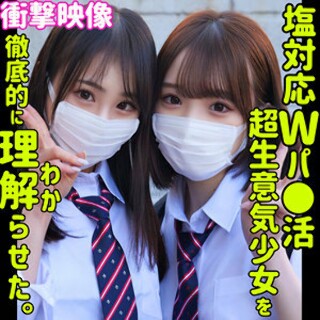 [素人]もも＆さな - 素人アダルト動画