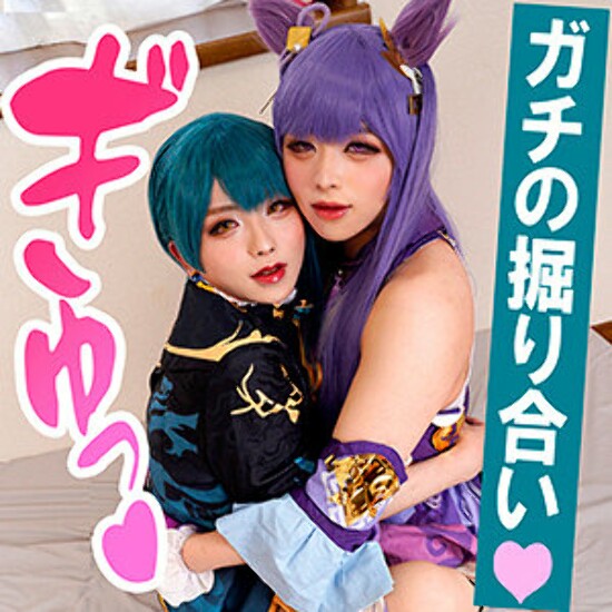 行AK@さん&K@KUセイさん - 素人アダルト動画