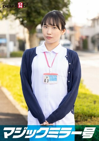 [素人]看護師【みゆき】さん 童貞くんを赤面筆おろし…のは...