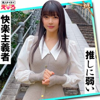 [素人]らんちゃん - 素人アダルト動画